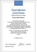 "Внеурочная деятельность по английскому языку во 2-11 классах: организация и приёмы (на примере пособий издательства "Титул")." "Внеурочная деятельность по английскому языку во 2-11 классах: организация и приёмы (на примере пособий издательства "Титул")."