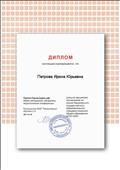 Успешно прошла тестирование на знание Федерального государственного образовательного стандарта основного общего образования ФГОС ООО на портале Единый урок.рф Успешно прошла тестирование на знание Федерального государственного образовательного стандарта основного общего образования ФГОС ООО на портале Единый урок.рф