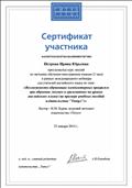 Вебинар "Возможности обучающихся компьютерных программ при обучении лексике и грамматике на уроках английского языка (на примере учебных пособий издатеьства "Титул" 25 января 2018г. Вебинар "Возможности обучающихся компьютерных программ при обучении лексике и грамматике на уроках английского языка (на примере учебных пособий издатеьства "Титул" 25 января 2018г.