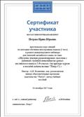 "Обучение чтению разножанровых текстов с заданной глубиной понимания на уроках английского языка в 5-9 классах (на примере курсов и пособий издательства "Титул")." "Обучение чтению разножанровых текстов с заданной глубиной понимания на уроках английского языка в 5-9 классах (на примере курсов и пособий издательства "Титул")."