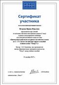 "Организация рефлексии на уроках английского языка во 2-11 классах (на примере курсов и пособий издательства "Титул")." "Организация рефлексии на уроках английского языка во 2-11 классах (на примере курсов и пособий издательства "Титул")."
