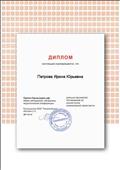 Успешно прошла тестирование на знание основ компьютерной грамотности на портале Единый урок.рф Успешно прошла тестирование на знание основ компьютерной грамотности на портале Единый урок.рф