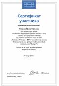 Вебинар "Готовим 11 класс к ВПР по английскому языку: Устная часть (на примере учебных пособий издательства "Титул" 19 января 2018г. Вебинар "Готовим 11 класс к ВПР по английскому языку: Устная часть (на примере учебных пособий издательства "Титул" 19 января 2018г.