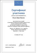 "Trends in Continuous Professional Development." "Trends in Continuous Professional Development."