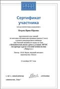"Методический анализ урока в условиях ФГОС (на примере курсов и пособий издательства "Титул"). "Методический анализ урока в условиях ФГОС (на примере курсов и пособий издательства "Титул").
